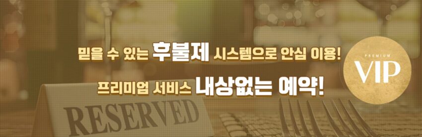 스웨디시 마사지