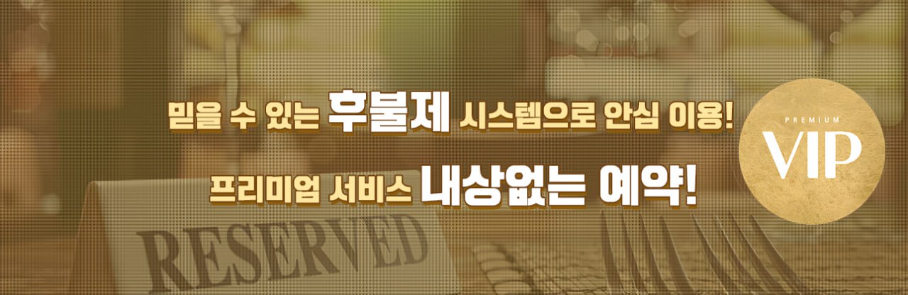 스웨디시 마사지